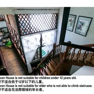 卡尔纳万旅馆 乔治敦
